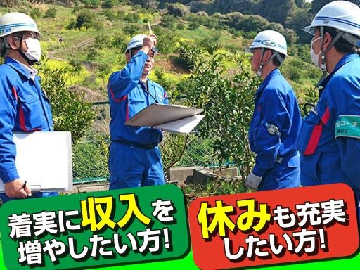 株式会社フカヤ