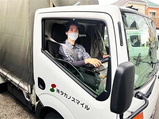 現場作業員募集開始