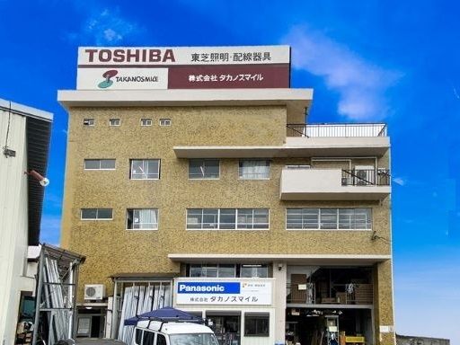 株式会社　タカノスマイル