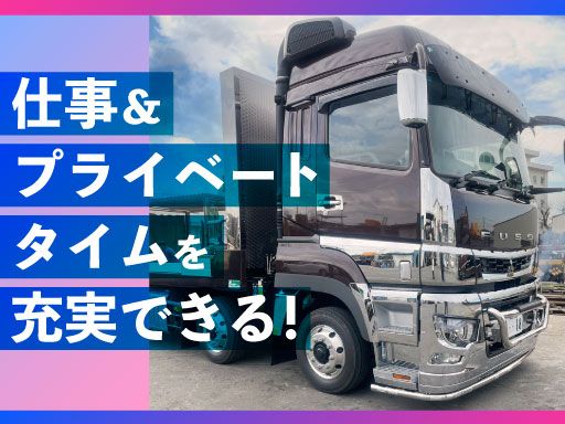 株式会社富創