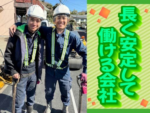 株式会社富創