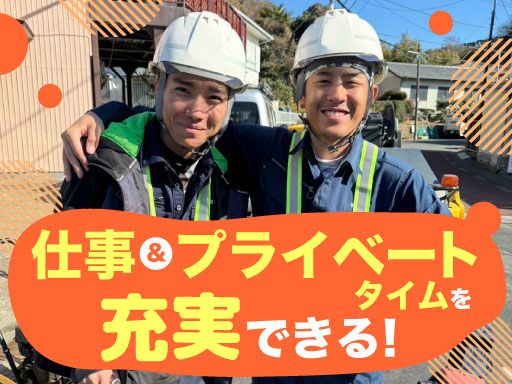 株式会社富創