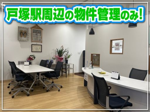 新一グループ株式会社