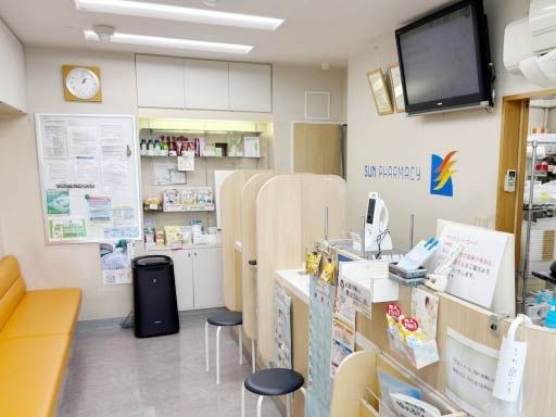株式会社サン薬局　港南台駅前店
