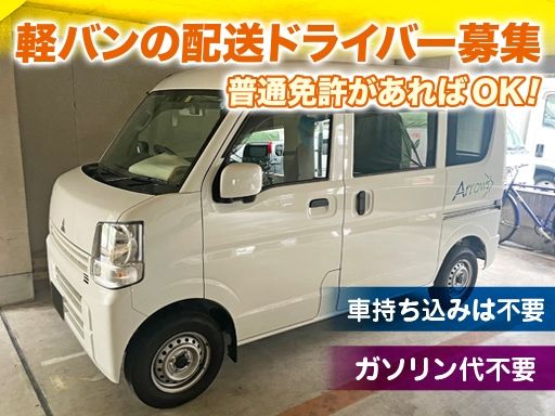 株式会社 アローズ