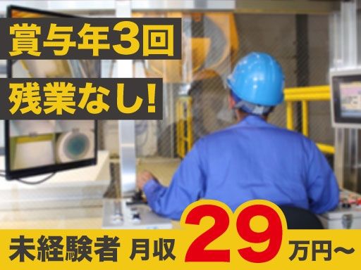 株式会社カンポ