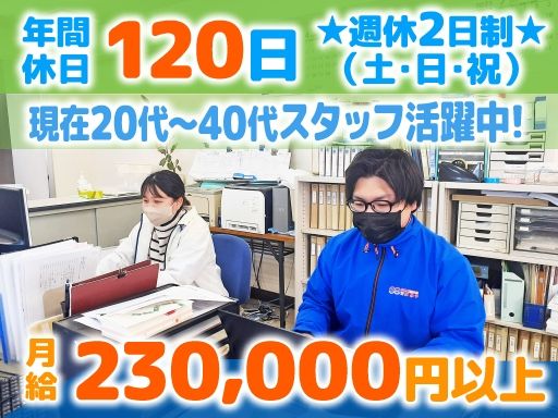 株式会社まるや