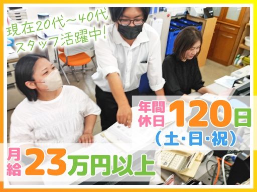 株式会社まるや