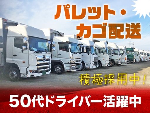 有限会社 くぼしょう