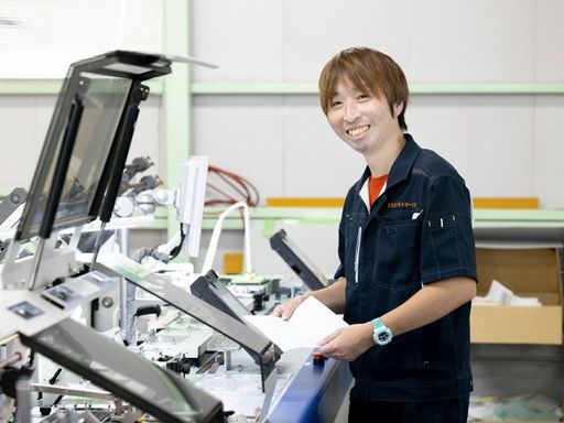 現場作業員募集開始
