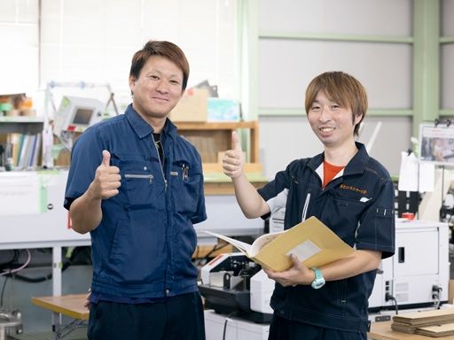 富士ビジネス・サービス株式会社　守谷工場