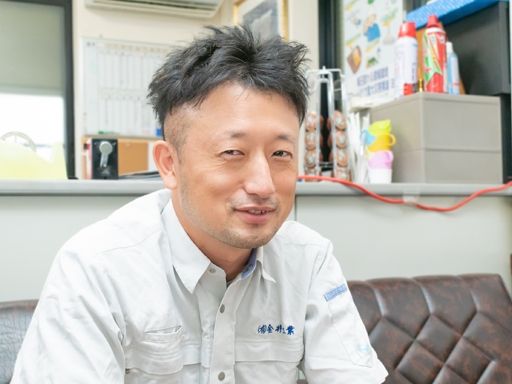 有限会社金井工業