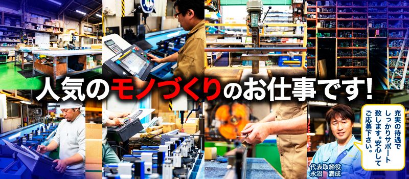 日双アルミ工業有限会社