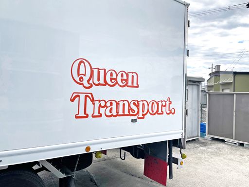 地元安定企業で安心♪長く働ける環境です◎