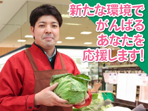現場作業員募集開始
