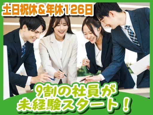 株式会社エスケー住建　桶川支店