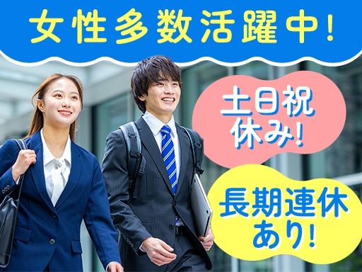 株式会社エスケー住建　北関東支店