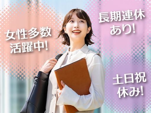 株式会社エスケー住建　桶川支店