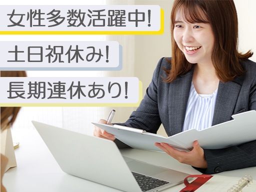 株式会社エスケー住建　群馬営業所