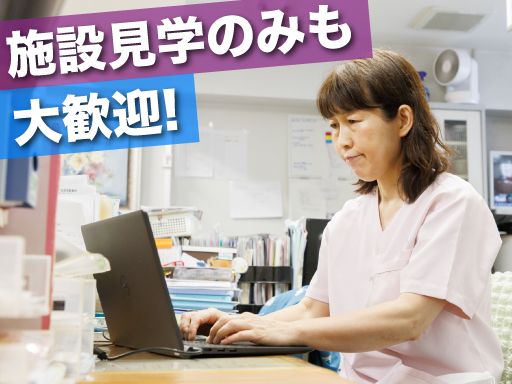 株式会社福祉開発研究所　介護付有料老人ホーム　サンセット豊夢
