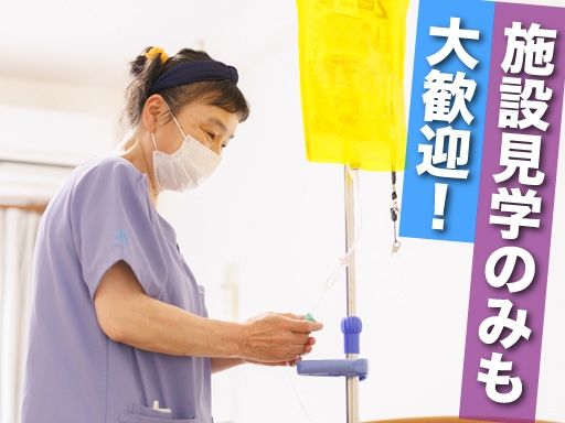 株式会社福祉開発研究所　介護付有料老人ホーム　サンセット豊夢