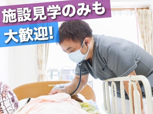 現場作業員募集開始