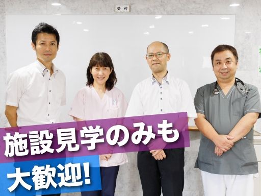 株式会社福祉開発研究所　介護付有料老人ホーム　サンセット豊夢