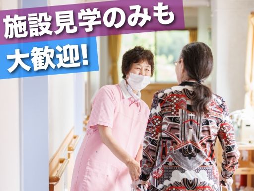 現場作業員募集開始