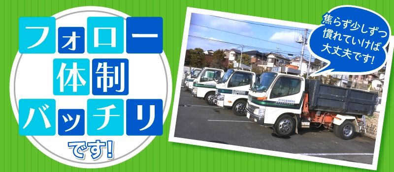 浮ヶ谷企画有限会社