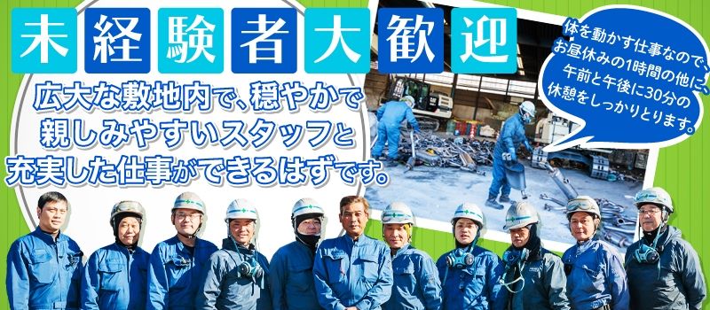 浮ヶ谷企画有限会社