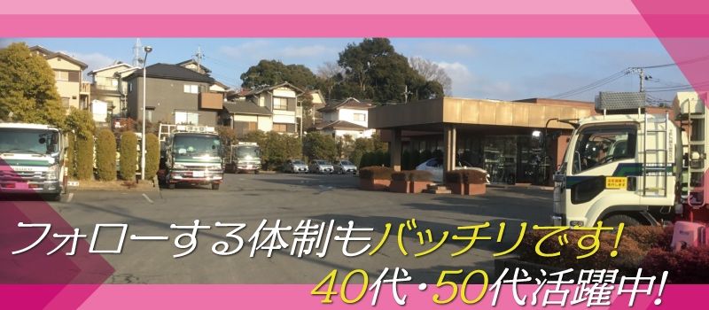 浮ヶ谷企画有限会社