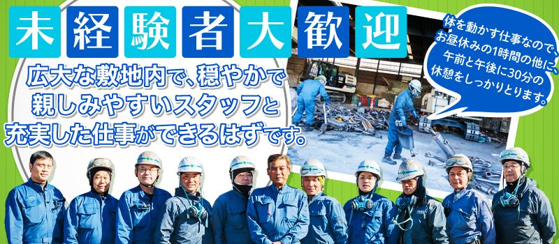 浮ヶ谷企画有限会社