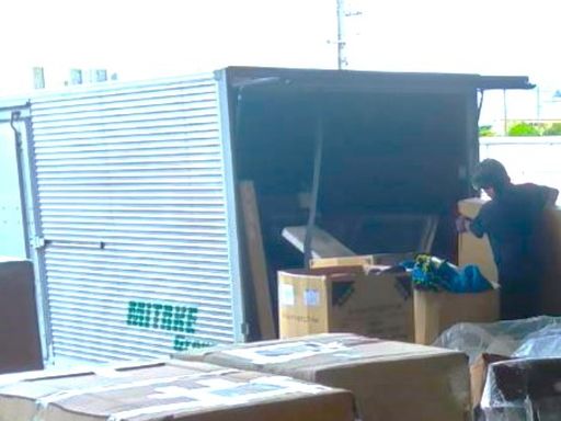 株式会社MITAKE　北九州物流センター