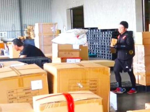 株式会社MITAKE　北九州物流センター