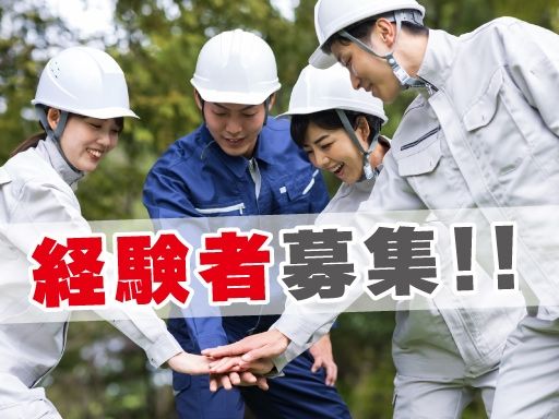 篠崎総業株式会社