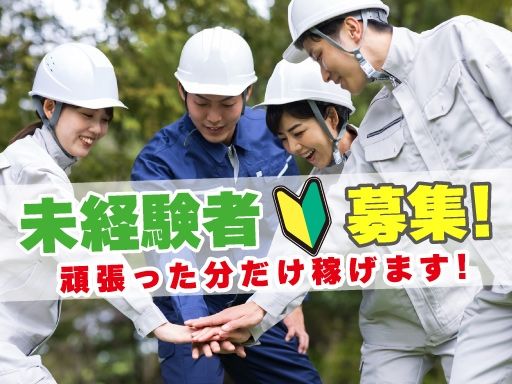 篠崎総業株式会社