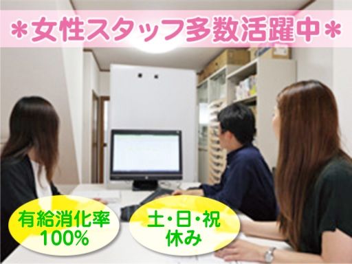 ADR社会保険労務士法人