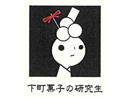 現場作業員募集開始