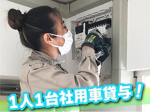 有限会社ＳＳＥコーポレーション