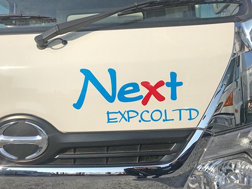 女性ドライバー活躍中♪女性管理者も在籍☆