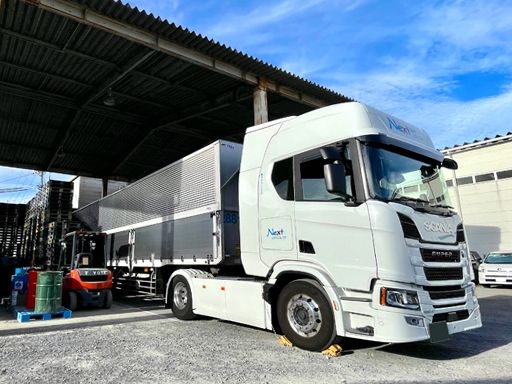 株式会社　ネキストEXP