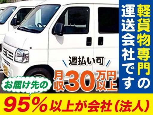 株式会社 Inoue