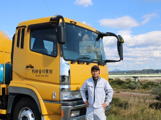 有限会社 寅 川合砂利