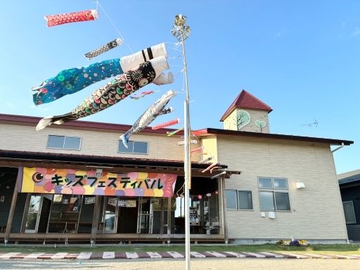 こどもの森YOU保育園
