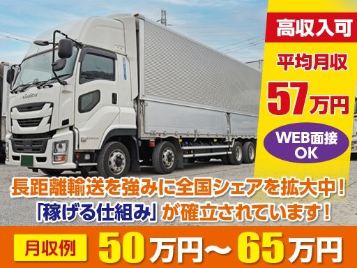 20〜30代の応募・採用実績多数アリ！