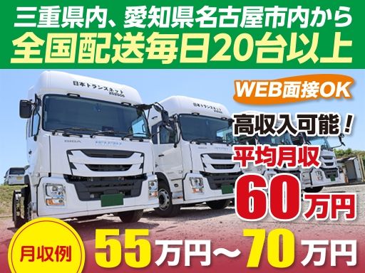 20〜30代の応募・採用実績多数アリ！