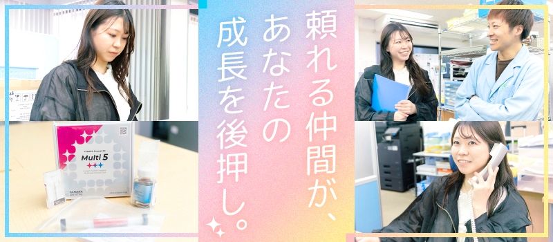 株式会社エーティーディー・ジャパン