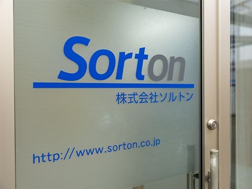 株式会社ソルトン