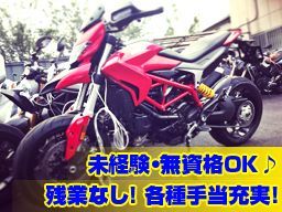 株式会社はとや 海外事業部