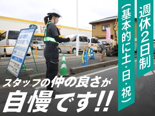 株式会社ショウコウ設備